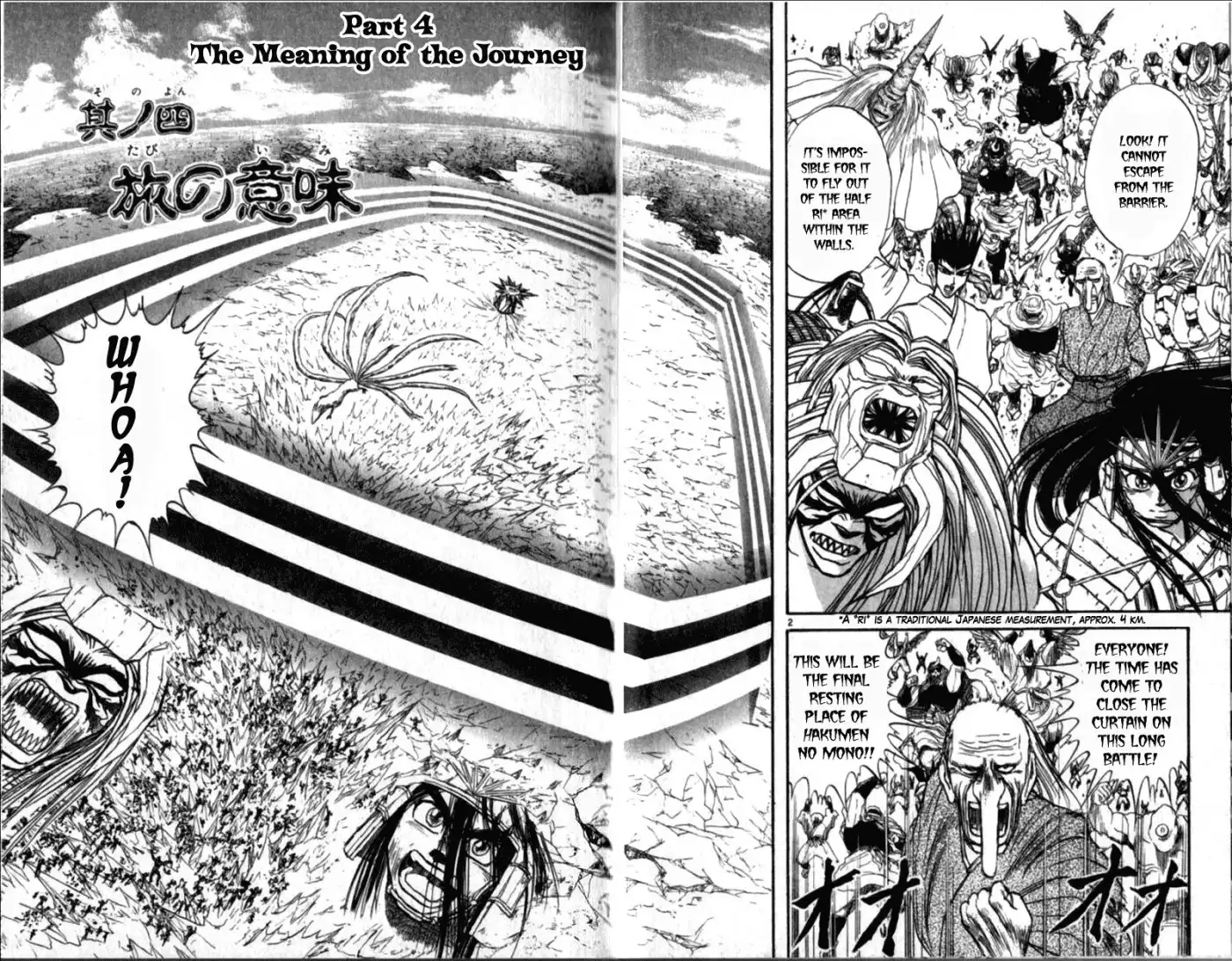 Ushio and Tora Chapter 308 3